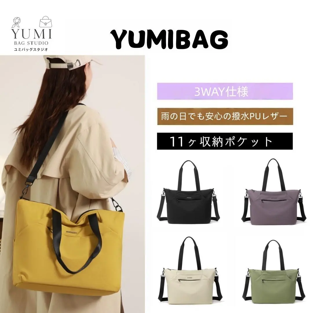 バッグ Yumiwo 1年保証】YUMI BAG STUDIO 2026年新作 レディース トートバッグ 35×28