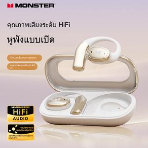 ชุดหูฟังไร้สาย, [Monster Open Ear AC311], ปกป้องหูจากความเสียหาย, บลูทูธ 5.4, คุณภาพเสียง HI-FI, เสียง 5000Hz, ลดเสียงรบกวนอัจฉริยะ, เวลาแฝงต่ำสุด 0.08 วินาที, เหมาะสำหรับการเล่นเกม, ใช้งานได้นานถึง 30 ชั่วโมง, อายุการใช้งานแบตเตอรี่ยาวนาน, [COD]