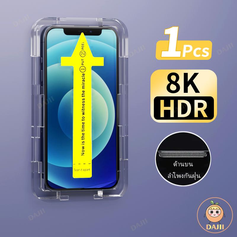 Product Introduction of DAJII 1-2Pcs 8K Ultra HD คุณภาพระดับไฮเอนด์ ติดตั้งแม่นยำ ปราศจากฝุ่น กระจกนิรภัยกันรอยหน้าจอ เข้ากันได้กับ iPhone 16 15 14 13 12 11 Pro Max Plus 1