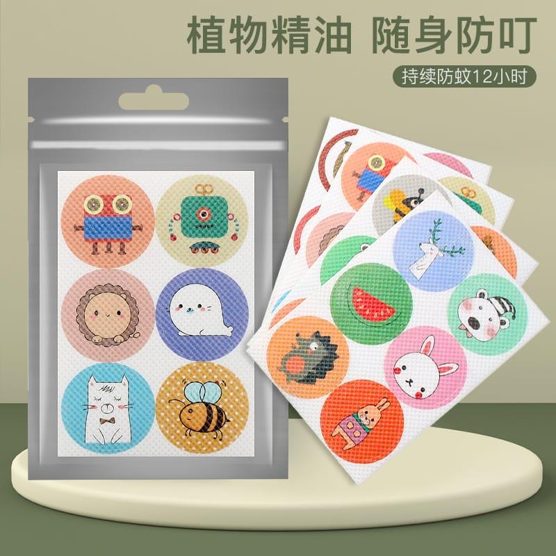 Mask Patch Tempelan Masker Karakter Isi 48 Pcs - MaskPacthMasker 0