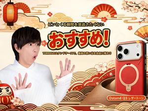 TORRAS iPhone 用 ケース【新感覚レザー・スキンタッチ】Ostand Q3 レザートーン MagSafe対応 リング スタンド 360°定点回転 縦横両対応 マグネット搭載 革 カメラコントロールボタン 米軍規格 耐衝撃 指紋防止