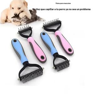 Cepillo profesional para mascotas, peine removedor de pelo de perro, herramienta de aseo para gato, cepillo de alisado para cachorros y gatitos, accesorios de belleza para mascotas