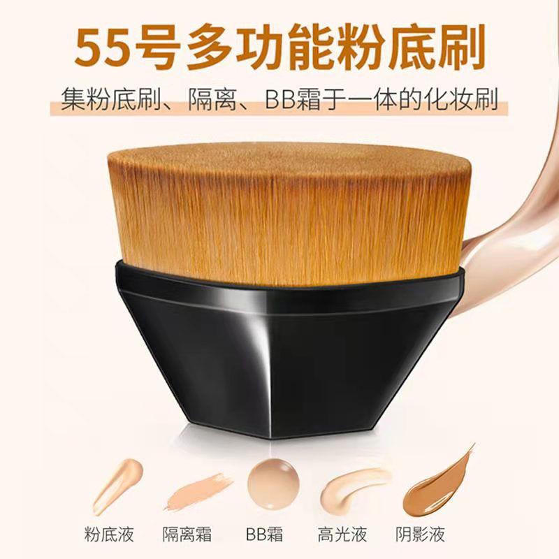 Product Introduction of City Shop 55 Powder Brush for Make Up Application 26