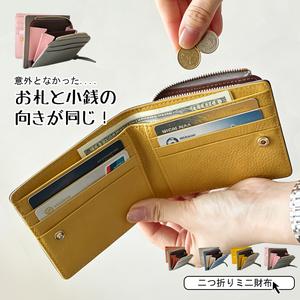 NEORH 2026 2つ折りりミニ財布 ウォレット 本革 薄いい スリム 大容量 仕切り二層 カードポケット 本革財布 財布 レディース 5000以内 女子 コリラックマ コインケース