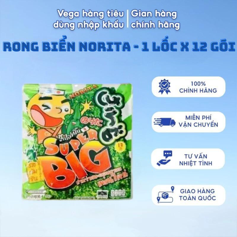 Rong Biển Norita Thái Lan 1 Lốc x 12 Gói Snack Rong Biển Ăn Liền Tẩm Vị Giòn…