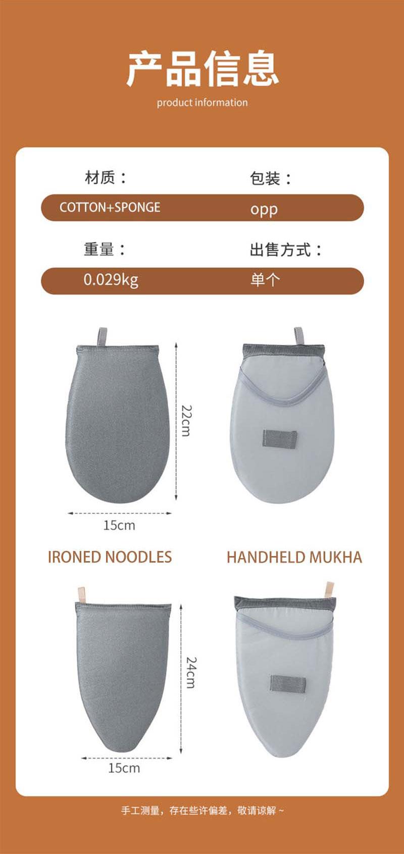 Product Introduction of Mini Ironing Board Handheld Ironing Board Hanging Ironing Machine Ironing Clothes Anti-Hot Gloves Heat Insulation High Temperature Resistant Ironing Board Clothes Pad 1