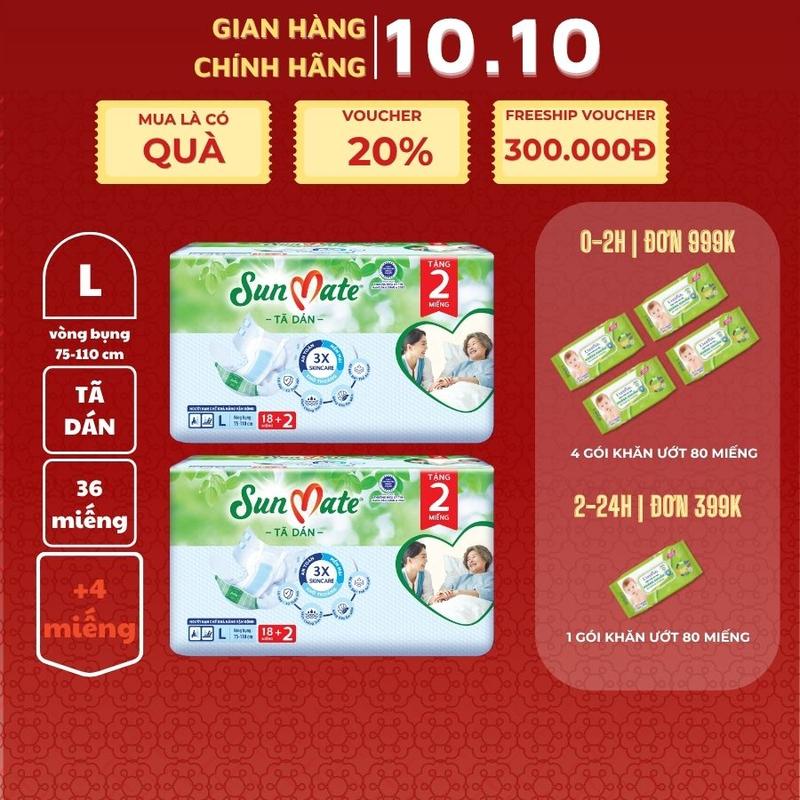 Combo 2 - Tã dán người lớn SunMate mới size M18/L18/XL18 + 2 miếng