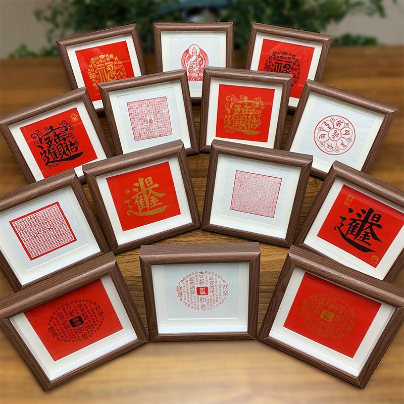 Chinese style square six inch solid wood photo frame stand 2
