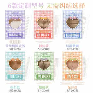 XIXI FLEXIBLE NATURAL DOUBLE EYELID TAPE ( GJ-147)