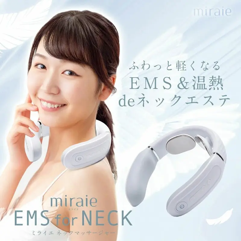 マッサージ機器 - TikTok Shop
