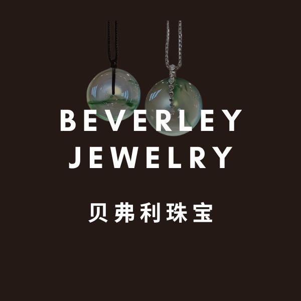 Product Introduction of Beverley Jewelry-Natural white crystal bracelet, raw stone, magnetic field purification, good fortune, simple, high-end, light luxury, niche, for gift, for bestie. agate crystal  bracelet 14
