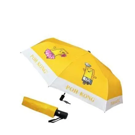 Poh Kong Exquisite Umbrella [ FREE GIFT NOT FOR SALES ]