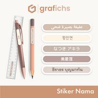 Gambar [90 pcs] Stiker Nama Alat Tulis Sekolah GISS311-320 by Grafichs - GISS311 dari Grafichs Kab. Bogor 1 Tokopedia