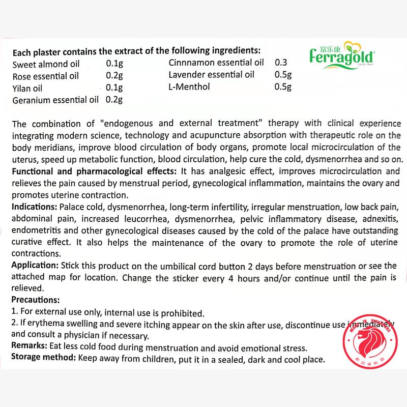 Product Introduction of FERRAGOLD MENSTRUAL PAIN+OVARY  Tong jing bao yang tie 3