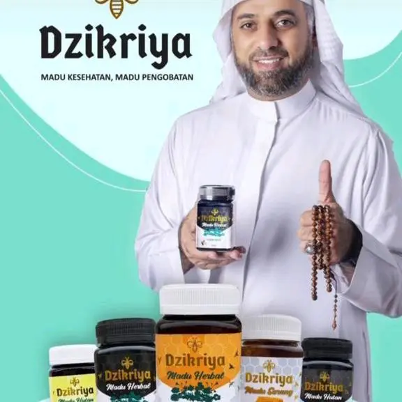 Madu Dzikriya Hutan Hitam Pahit al jaber Herbal Honey 6