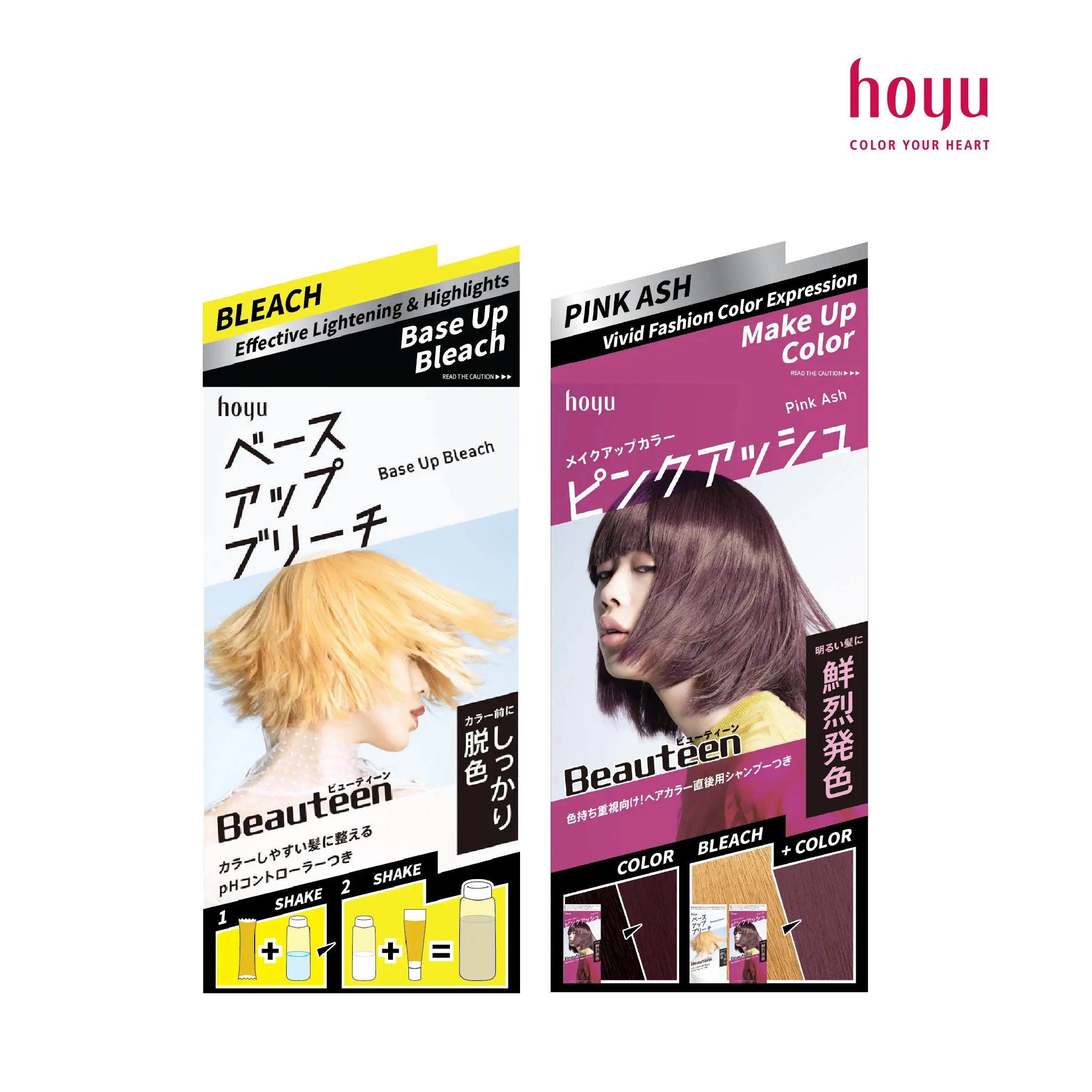 BEAUTEEN BUNDLE DEAL Base Up Bleach & Make Up Color