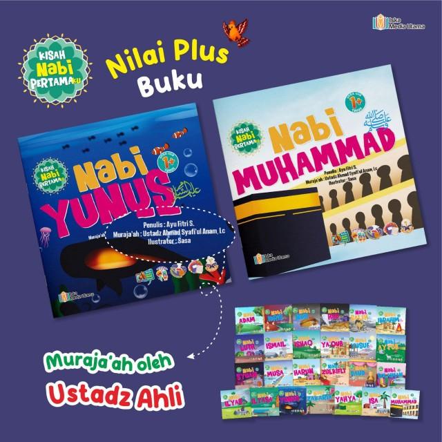 Product Introduction of Kisah Nabi Pertamaku / Isi 25 Buku Nabi dan Rasuk / Buku Anak Cerita 25 Nabi/Kisah 25 Nabi/Buku Anak Islami 28