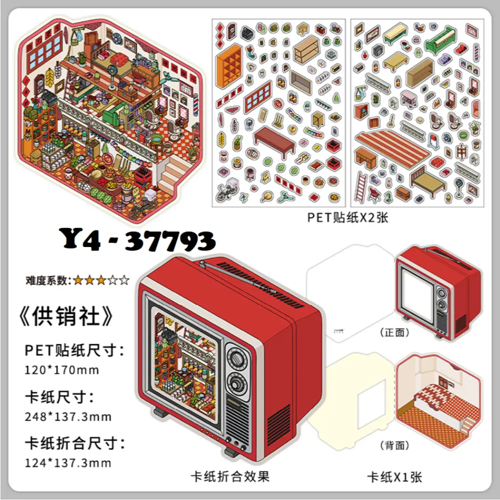 37793 SUPERMARKET