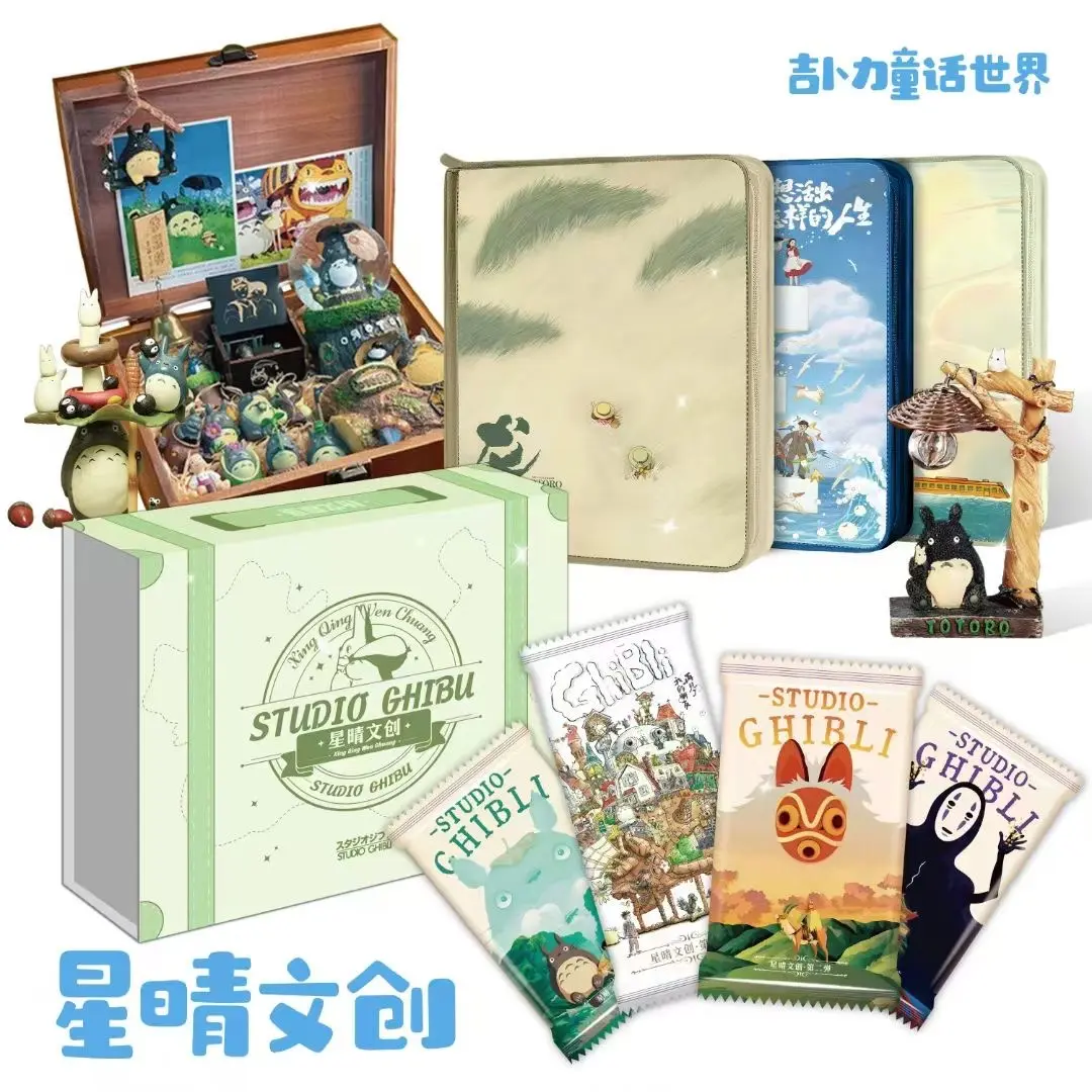 Kad Dagangan, Miyazaki Hayao
