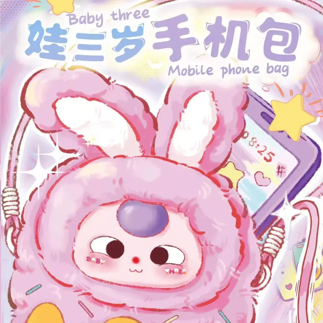 [BBT Mobile phone bag] Đồ chơi búp bê Teddy, mặt dây chuyền Nhồi Bông, hộp mù, có thể được sử dụng làm túi đựng Điện Thoại Di Động