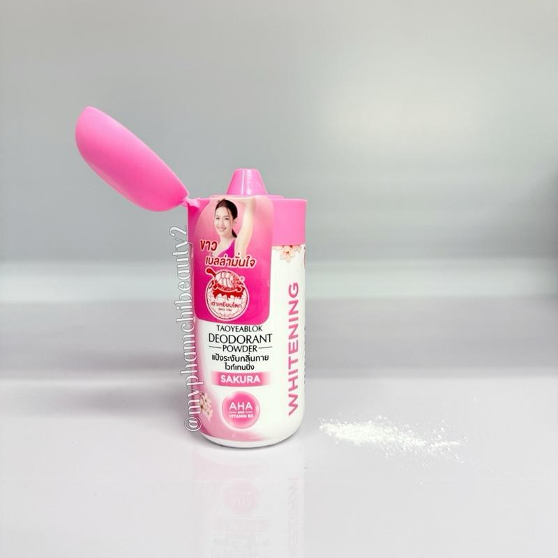  01 Chai Phấn Khử Mùi Con Rùa 22g Taoyeablok Deodorant Powder - Thái Lan Khử Mùi Hôi Mồ Hôi 