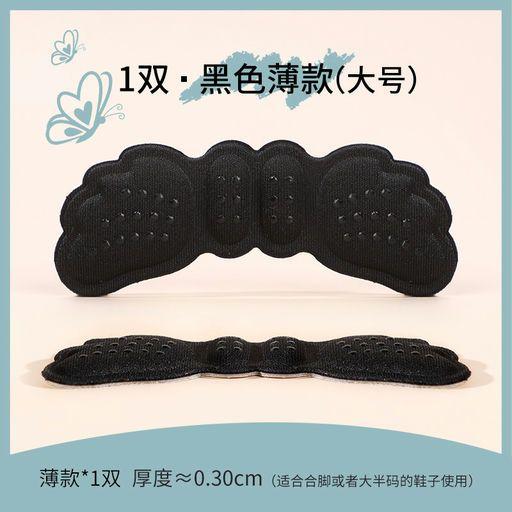 ELBER Insole Sepatu Wanita Kebesaran Alas Sepatu Tumit Anti Lecet Sol Sepatu Untul Kaki Anti Lecet Bantalan Sepatu High Heels Y3388 5