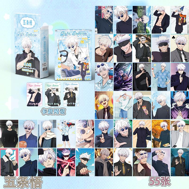  Set 50 Thẻ Ảnh Lomo Card Hologram Gojo anime Jujutsu Kaisen manga bo góc 