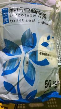 Product Review of Alas Duduk Kloset Plastik Travel Tatakan Toilet Seat Cover Disposable from A** 0