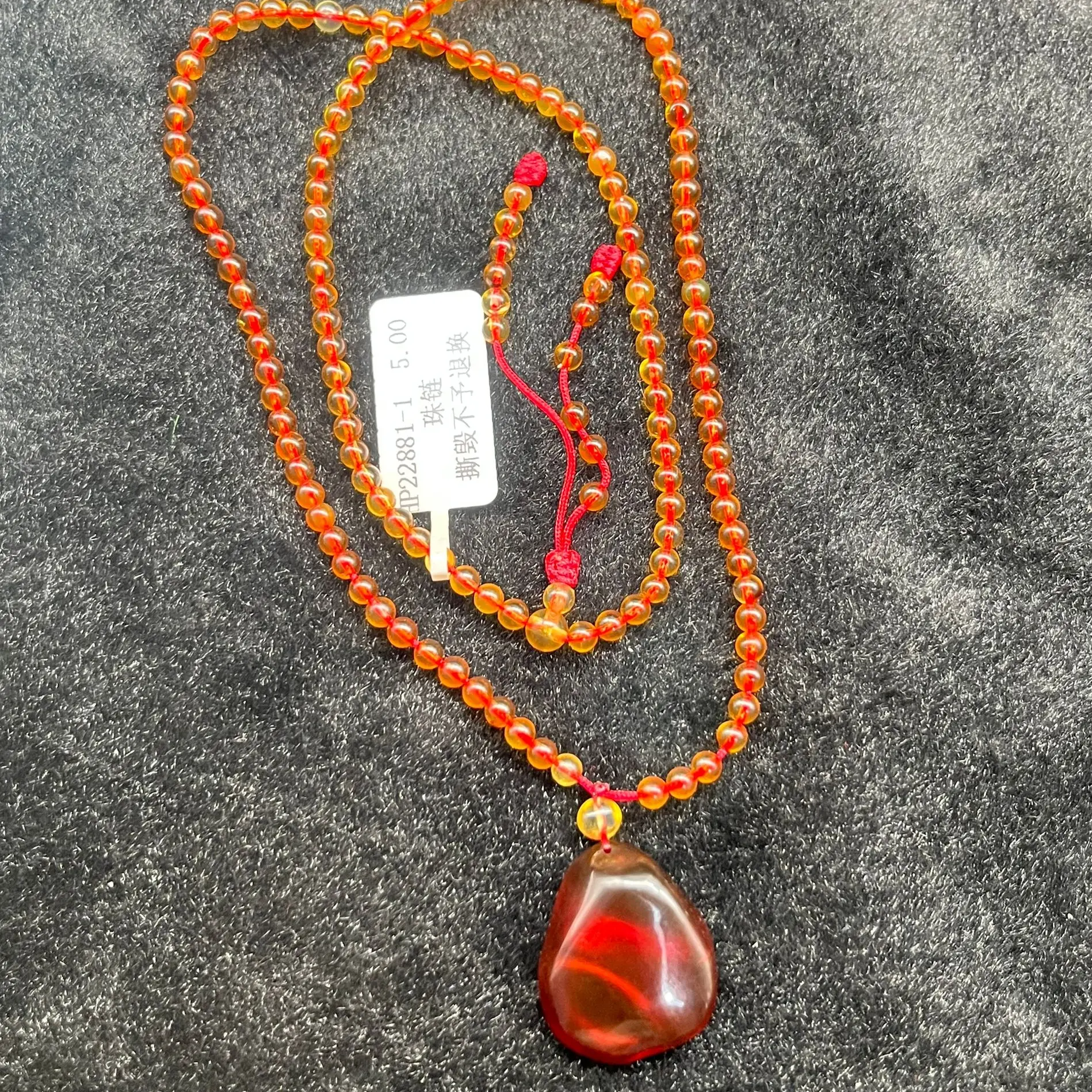 Wine red accompanying amber pendant with amber bead chain, no impurities or cracks, simple necklace, exquisite small boutique style