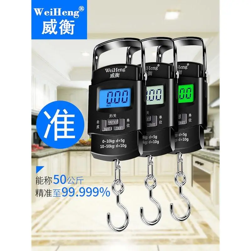 High precision portable electronic scale for household small weighing, hand carrying, portable luggage, fish hook weighing, precise weighing, compact and portable, and widely used