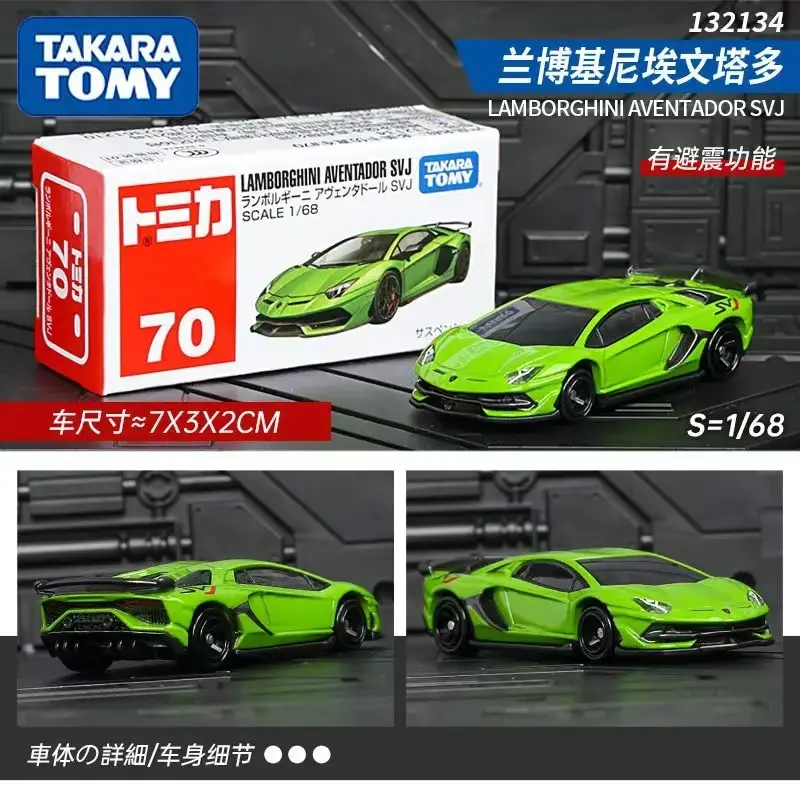 TAKARA TOMY simulation car model 70#Lamborghini
