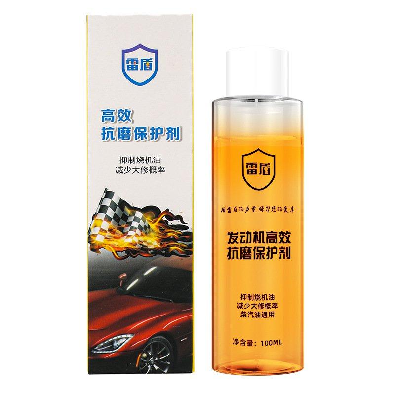 【Mega Sale 10.10】High efficiency engine protection agent engine oil ...