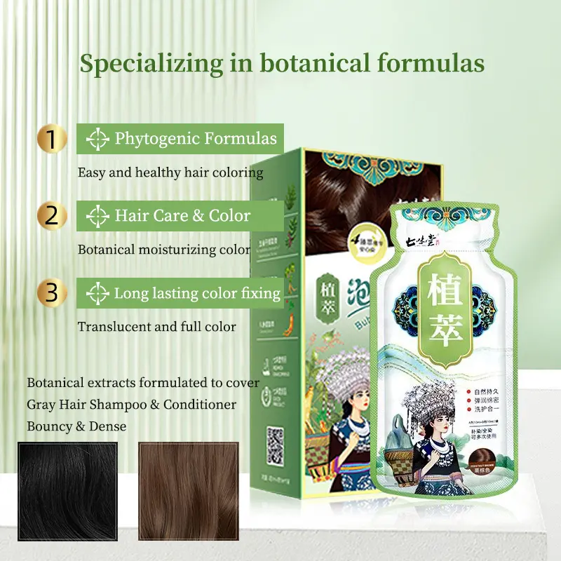 Qiweitang plant extract bubble hair dye does not stain the scalp and does not fade. Healthy black chestnut brown independent bag hair dye