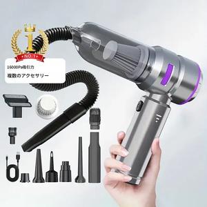 16000pa ハンディ掃除機、100w ポータブルコードレス車用ブロワー、フレキシブルホース、2000mahバッテリー、3段階速度調節、家庭用、車用、アウトドア用
