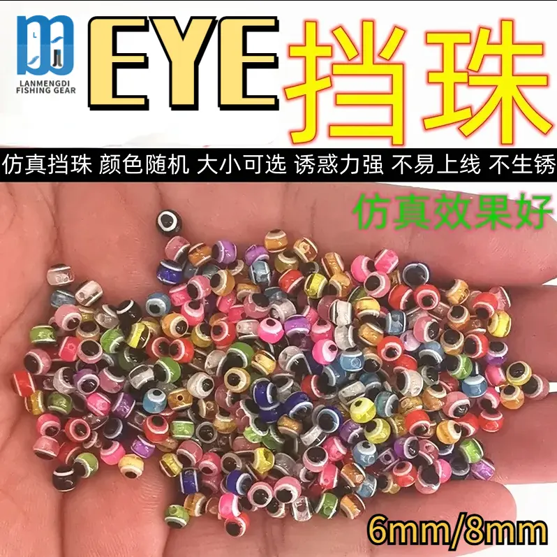 [Lanmengdi] Ready Stock 50pcs/100pcs Lure Fisheye Blocking Beads Bullet Lead Dedicated Inverted Texas Fishing Rig Blocking Beads Simulation Lure Soft Fake Bait Accessories