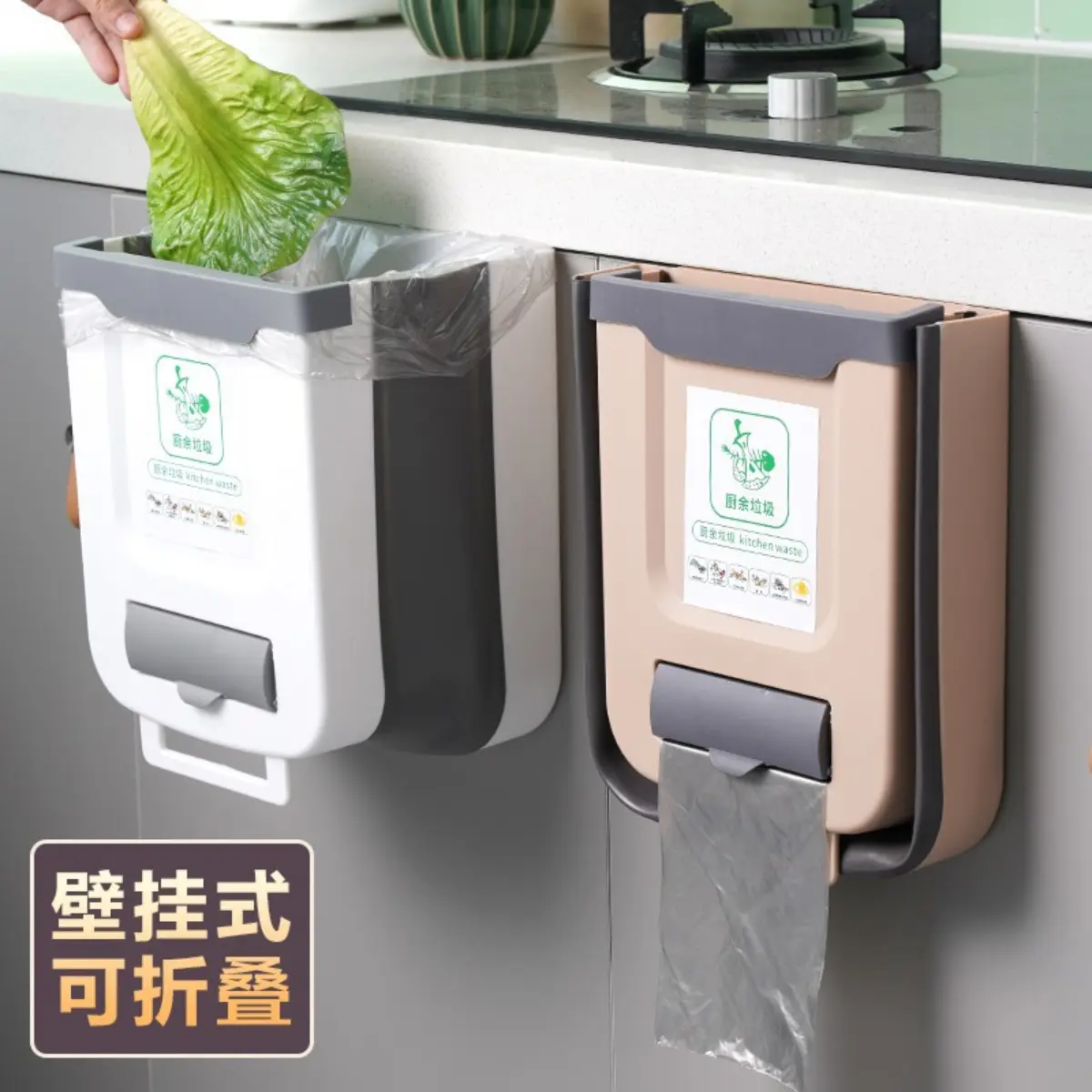Kitchen Folding Wall-Mounted Trash Can Household Cabinets Door Hanging Large Storage Basket Creative Classification Trash Can