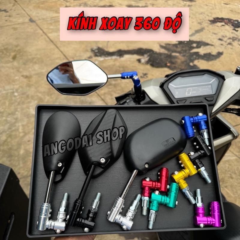 Kính Xoay 360 Độ Ốc inox 304 1 Chân Xoay + 1 Gương Hàng CNC Gắn Cho Tất Cả Dòng Xe