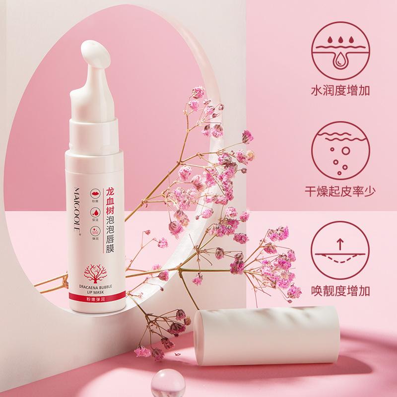 Son Dưỡng Môi Bong Bóng Dracaena, Maigoole, Chăm Sóc Môi 7.5, Dưỡng Ẩm Và Nuôi Dưỡng, Tẩy Tế Bào Chết, Đường Viền Môi, Bán Buôn 4