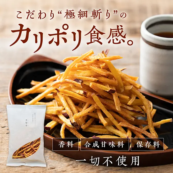 モスバーガー スナック 5袋セット フレーバー3種類 オニポテスナック