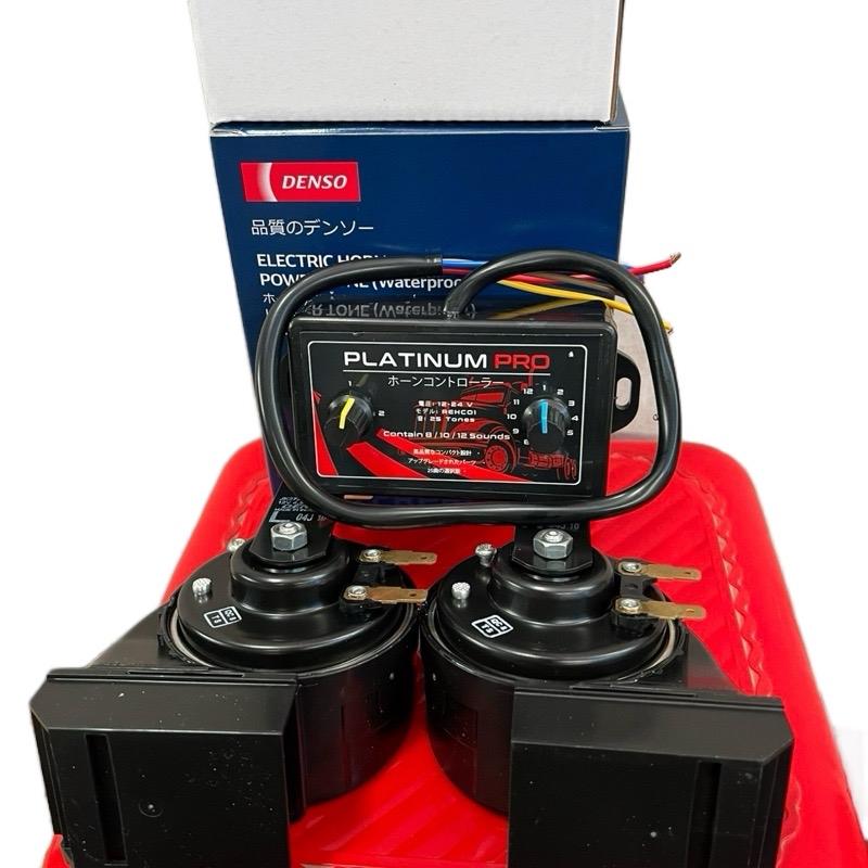 Denso Combo Còi Denso Chống Nước 12V & Nhại 25 Tiếng Nhạc Cho Xe Ô Tô Xe Tải 12V Âm Thanh To Rỏ Platinum Pro Chính Hãng