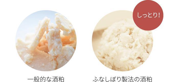 Product Introduction of pdc Wafood Made Sake Kasu wash-off mask pack 4 flavors whitening brightening Moisturizing 18
