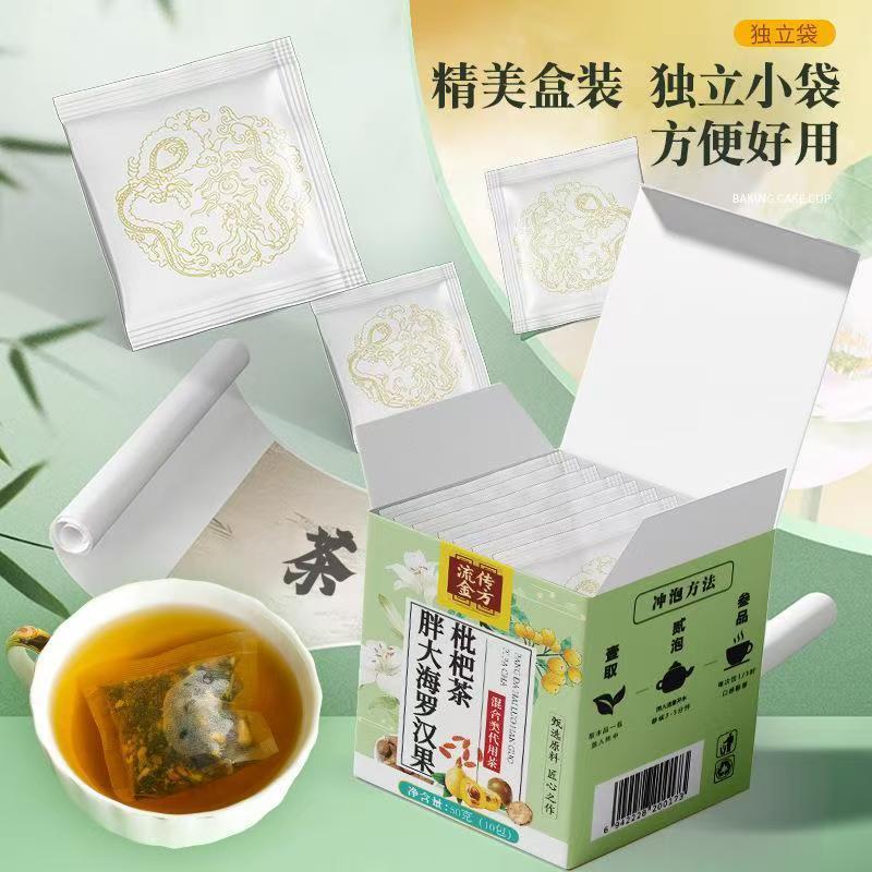 Product Introduction of hot sale [SG spot] Take one shot of three 3 boxes of Guangdong Jinfang Fat Sea Monk Fruit and Loquat Tea Luo Han Guo Fat Sea Loquat Tea Chrysanthemum Honeysuckle Throat Moisturizer 4