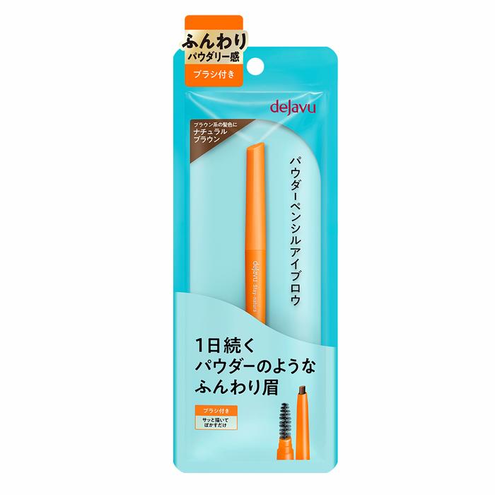 Gambar Dejavu Natural Lasting Eyebrow - Grayish Brown dari nihonmart Kota Administrasi Jakarta Utara 5 Tokopedia