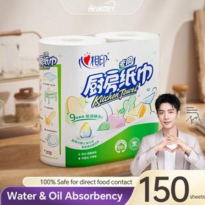 【1 Carton】Hearttex Kitchen Towel Tissue Paper Roll（75sheets x 8 Rolls）