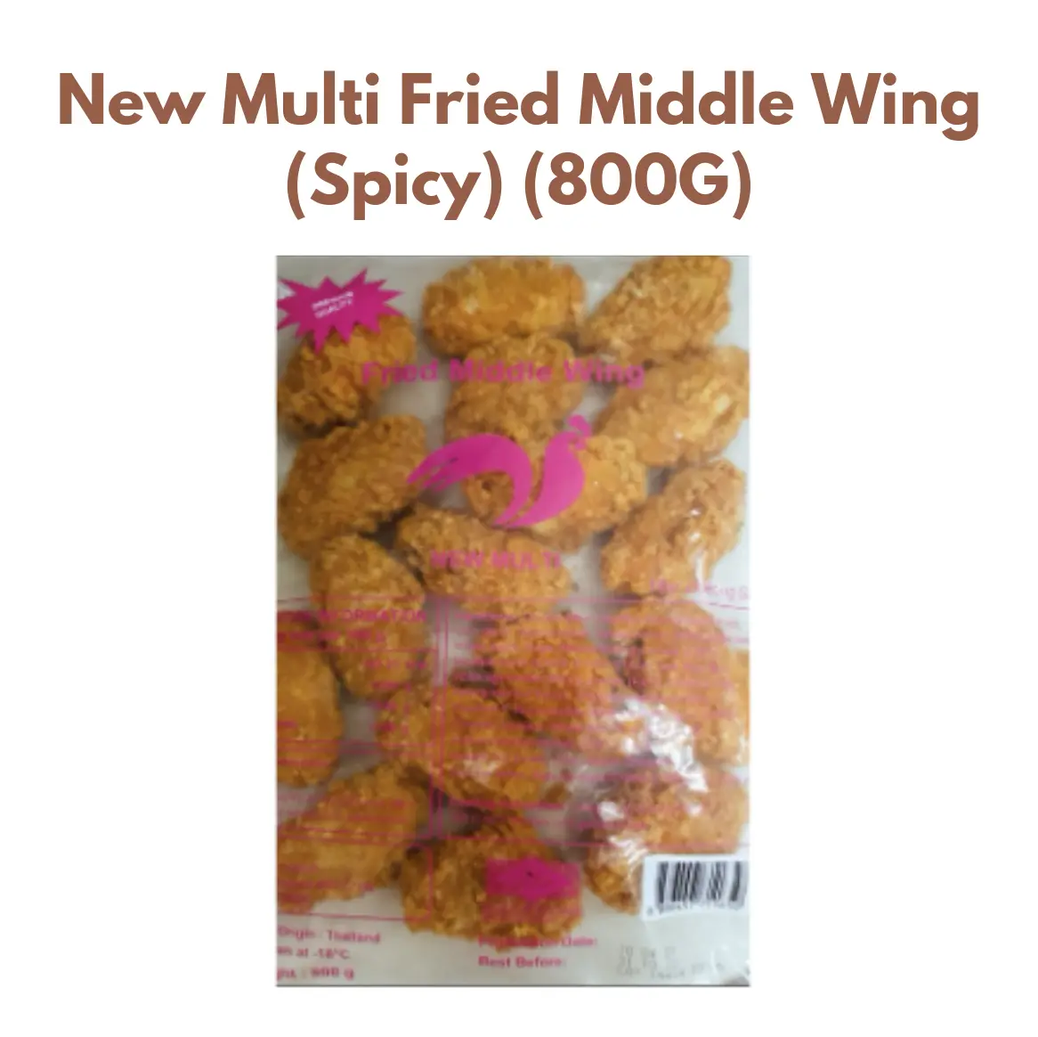 New Multi Fried Middle Wing (Spicy) (800G)