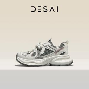 Desai [Upgraded Chunky shoes]   casual women's shoes Breathable mesh surface sports thick sole increase couple shoes DS76019