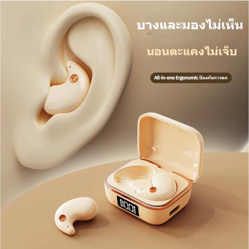 หูฟังบลูทูธไร้สาย, ชุด J11 ใหม่, หูฟังสำหรับการนอนหลับ, ลดเสียงรบกวน, คุณภาพสูง, เหมาะสำหรับการนอนหล