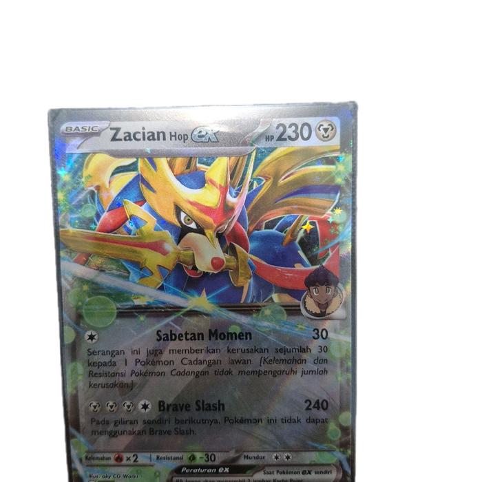 hop pokemon card value Amazon.com: Pokemon - Hop - 073/073