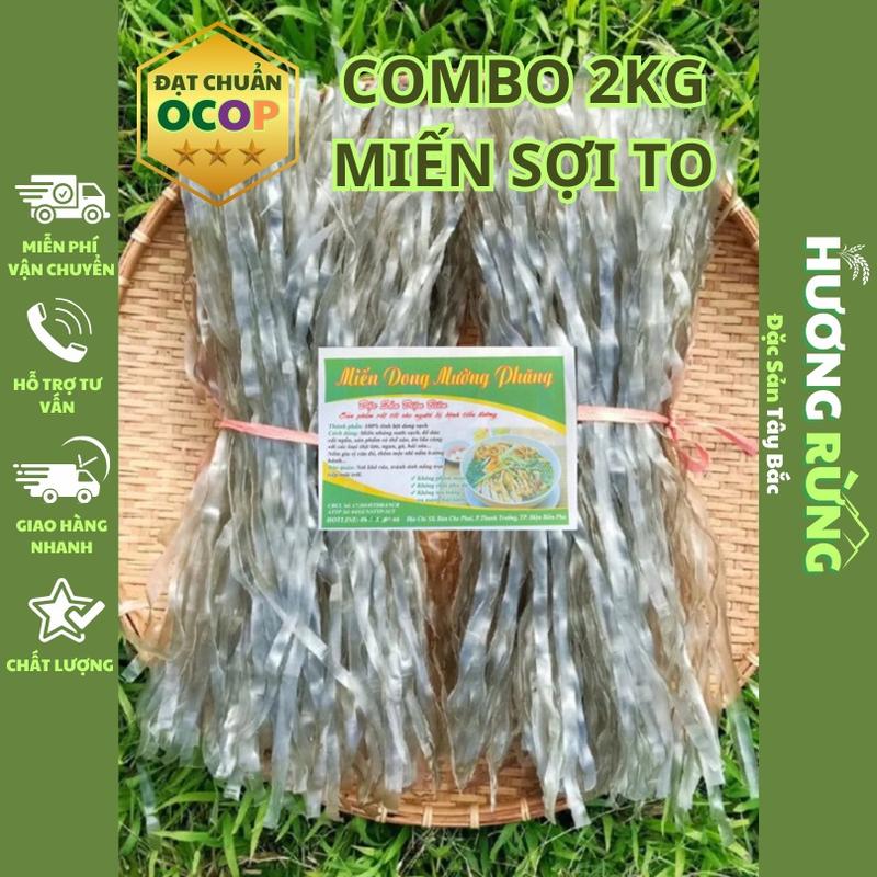 COMBO 2KG MIẾN DONG SỢI TO ĐIỆN BIÊN ĐẠT CHUẨN OCOP, Miến Dai Giòn Thơm Ngon Giá Xưởng