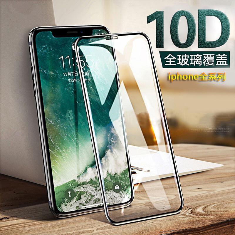Thích hợp cho miếng dán cường lực iPhone 17 Pro Max, miếng dán toàn màn hình…